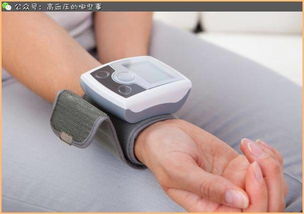 教您9步學(xué)會正確使用家用血壓計(jì)