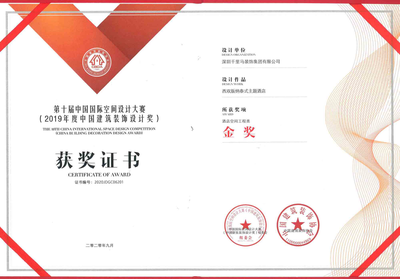 千里馬裝飾 以匠心致初心，成為客戶首選的裝飾服務(wù)整體提供商